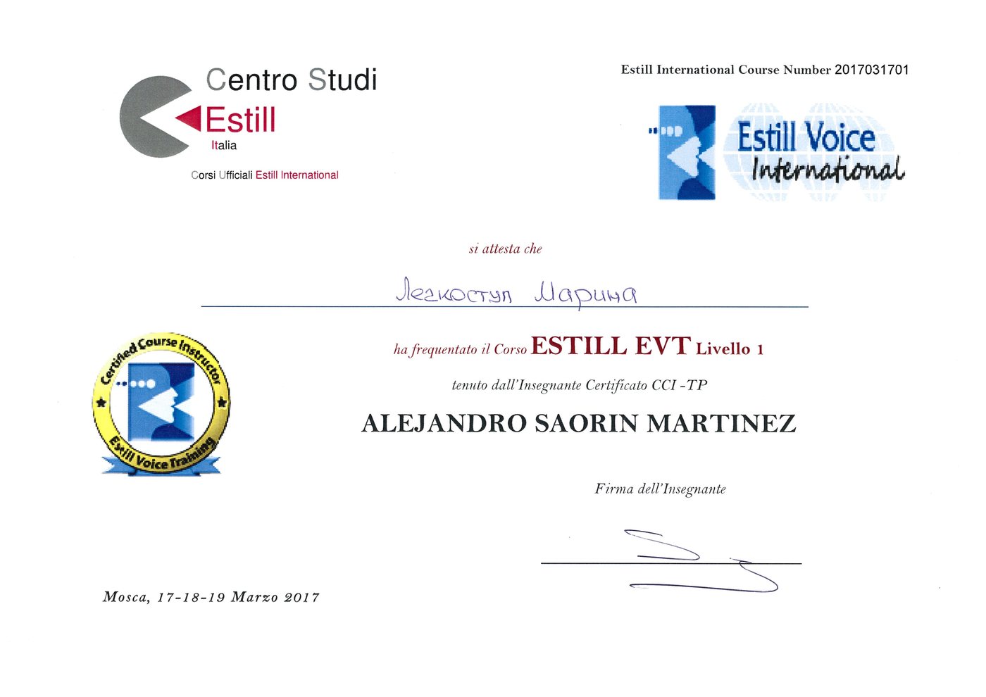 Сертификат Estill Voice International